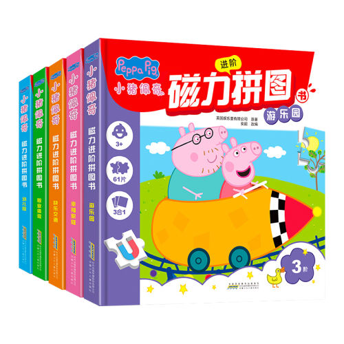 Сƴͼ1סߴ18*18cm ͯ2-3Ƭƴͼ