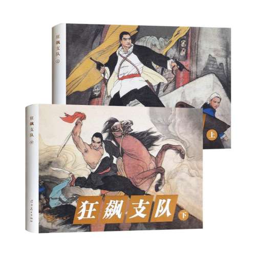 ���֧�� ���� 2��32����װ