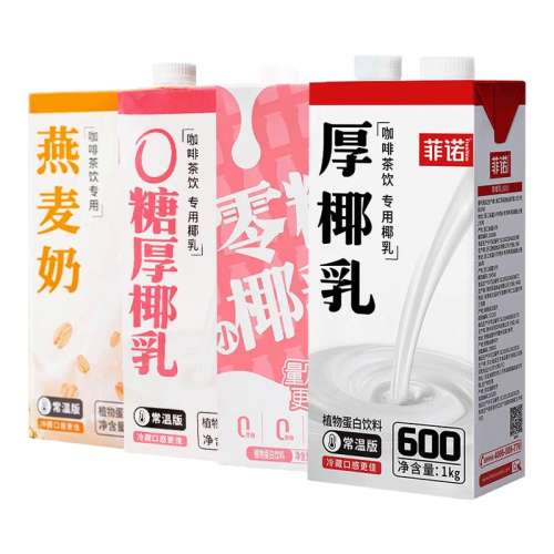 ڲ2СŵҬ200g*2 ŵҬ1Lװǿ9.5Ԫ