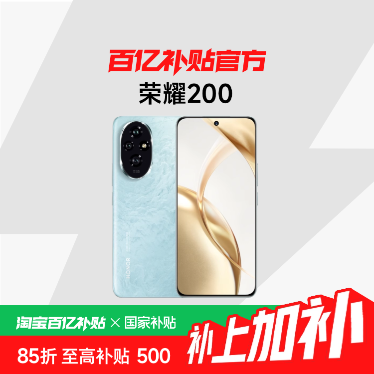 ڲ15%ҫ200 5Gֻ 5200mAhຣ5000дҫ޻1548Ԫ