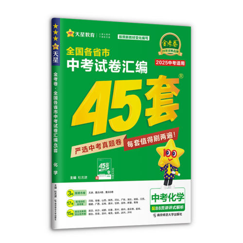 2026°п45׻?пģ ȫͨ  ǽ2026𿼾ȫп45ʵ22.6Ԫ