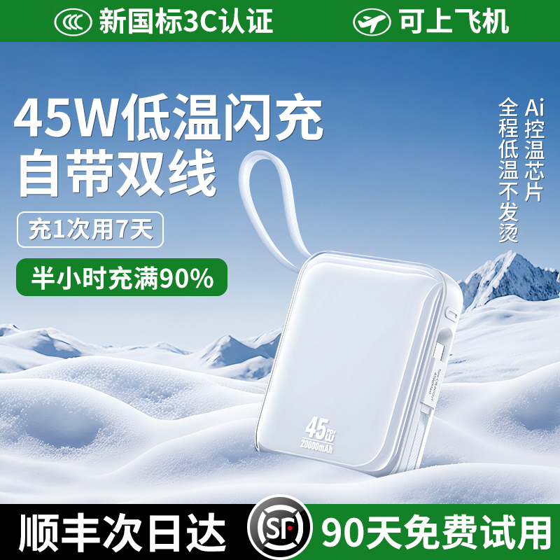 ڲ[3c֤]20000籦2025¿СɱЯԴ߳Ϸɻcccʶ1w˫ƻСֻ128Ԫ