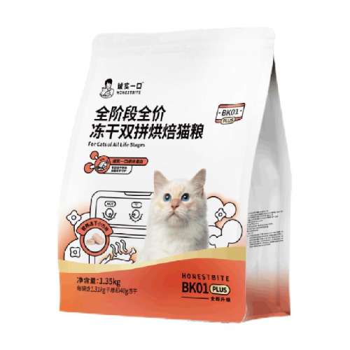 BK01 PLUS 1.35kg ʵһȫ׶è119Ԫ