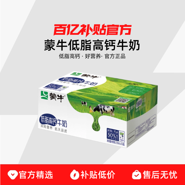 ţ֬߸ţ250mL*1629.9Ԫ