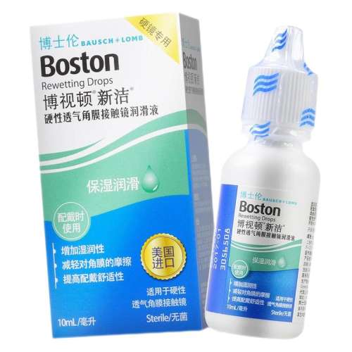 ½Һ10ml*1 ʿײӶ½ȽҺӲ۾ĤξOK/RGP33.9Ԫ