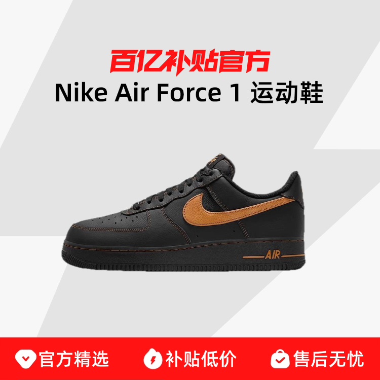 ڲNike/Ϳ AIR FORCE 1 վһ˶ЬŵͰЬ|HQ2037511Ԫ