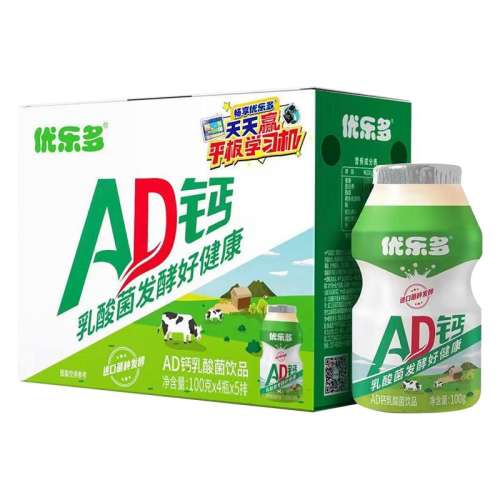 ԭζ100g*20ƿ ֶԭζADƷ̶ͯӪḻ100g*20ƿʵ19.9Ԫ