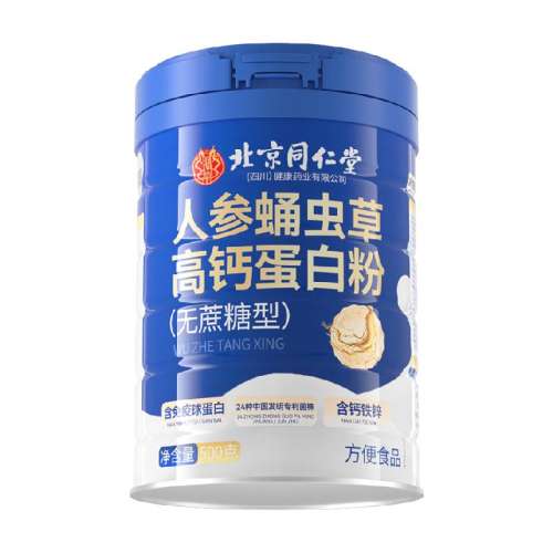 2 ޻ʿǵʷ500g88Ԫ