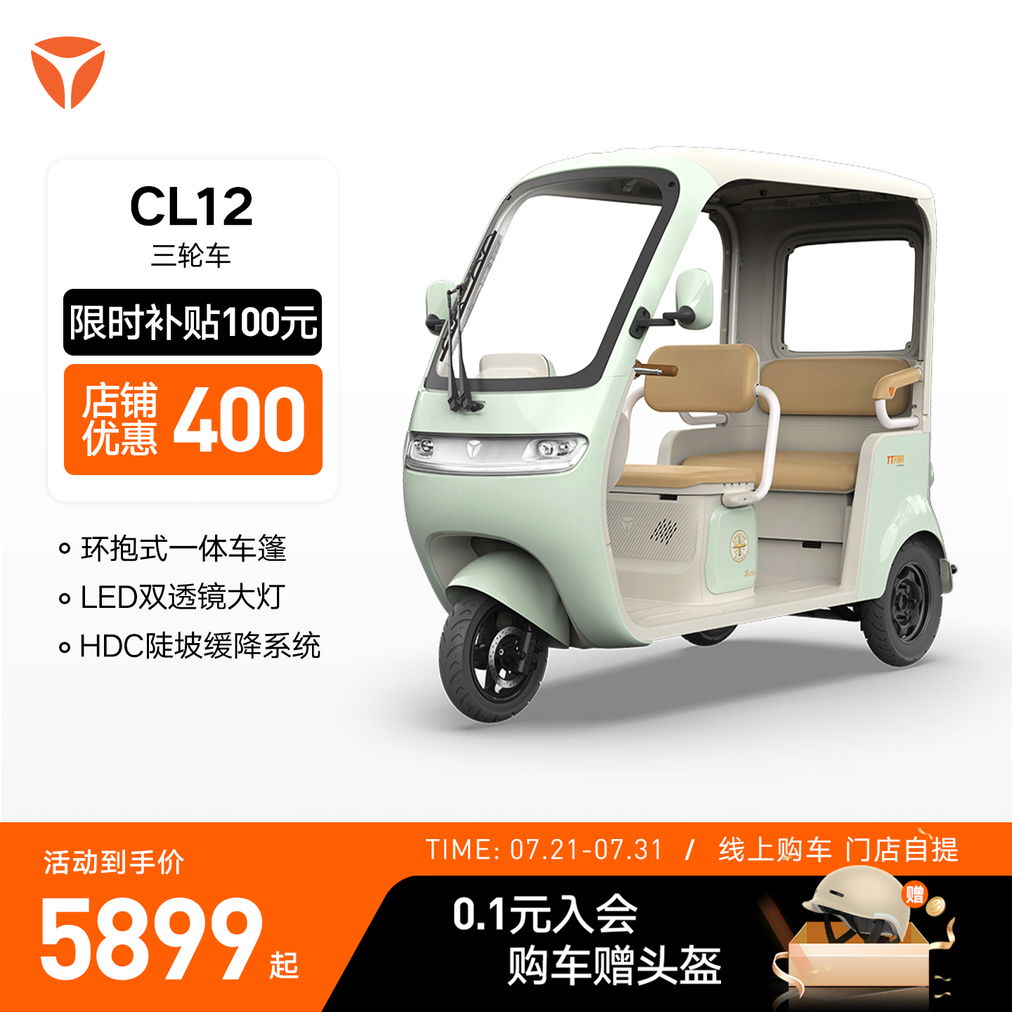 ŵ᡿ŵCL12綯ֳռܵ綯ֳʵ5899Ԫ