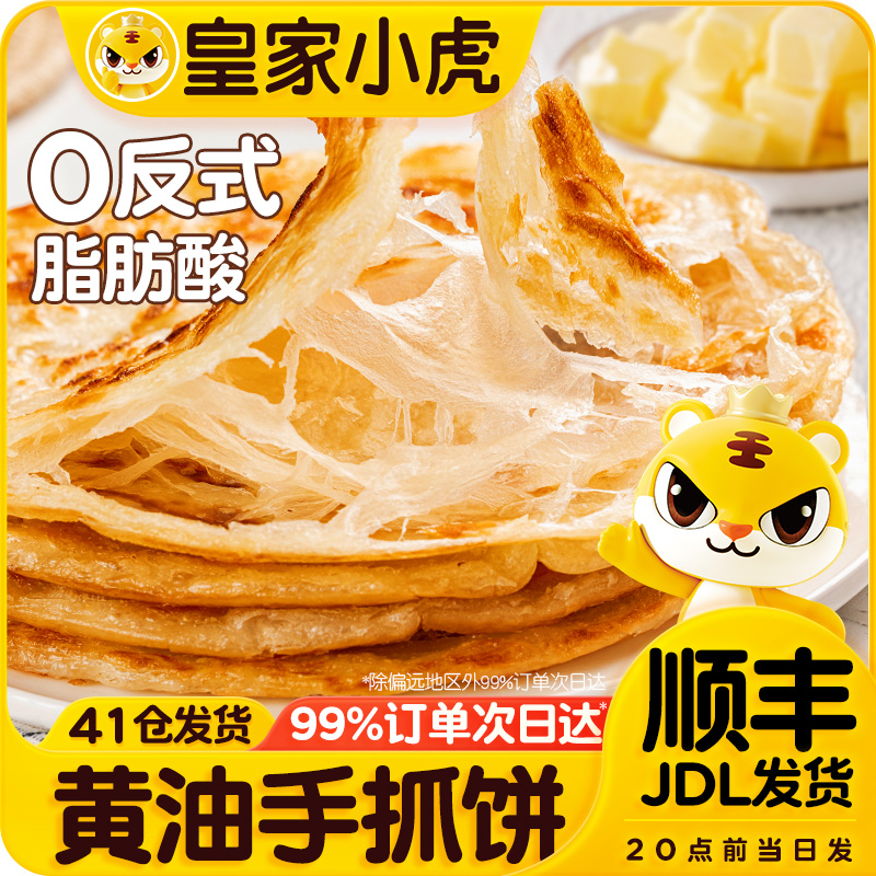 ڲʼСץƤƷ콢ͰƷͼ22.41Ԫ