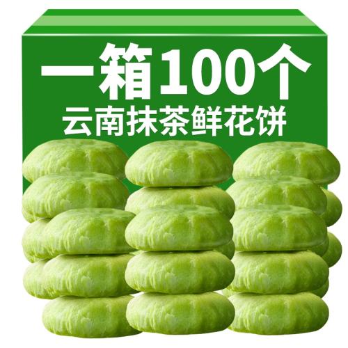 õʻ4ũԺз 100Ĩʻ6.9Ԫ