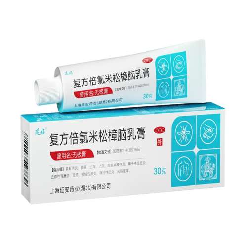 ڲ10g x 1 ޼ Ӻá30g*1֧/ ??14.9Ԫ