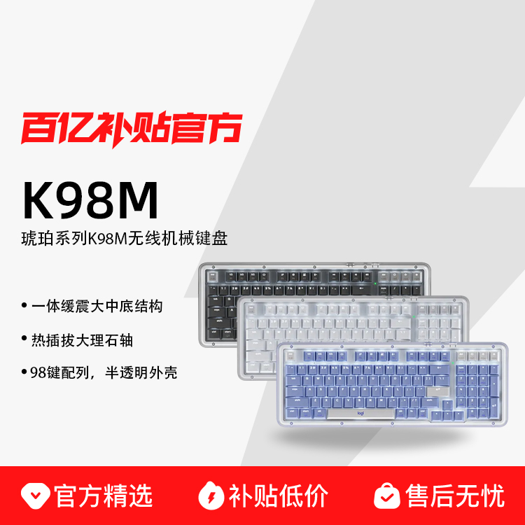 ޼ϵK98M AIƻ98еϷ칫ר339Ԫ