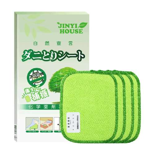 1=4Ƭ Ӥ JINYI HOUSE267Ԫ4(66.75Ԫ/)