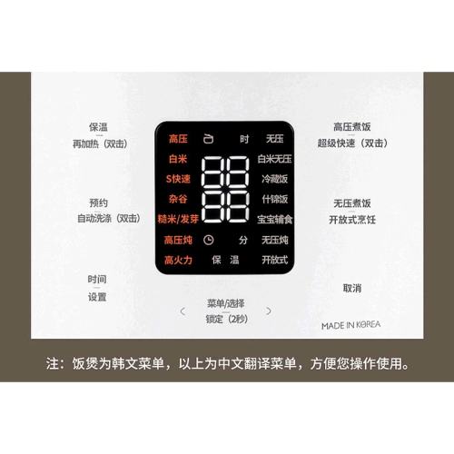 ɫ 389x290x283mm ֱCUCKOO6IHѹ緹˫ѹģʽ๦ܵ緹1952.25Ԫ(88VIP 95)