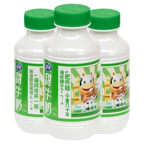 ţ Ľţ243ml*3ƿԺװɿںúȲ7.9Ԫ