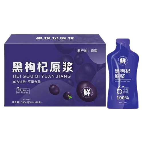 ڲ110300ml6СʱեŨװ ֭ԭԭҺزҹեԭ֭10.8Ԫ