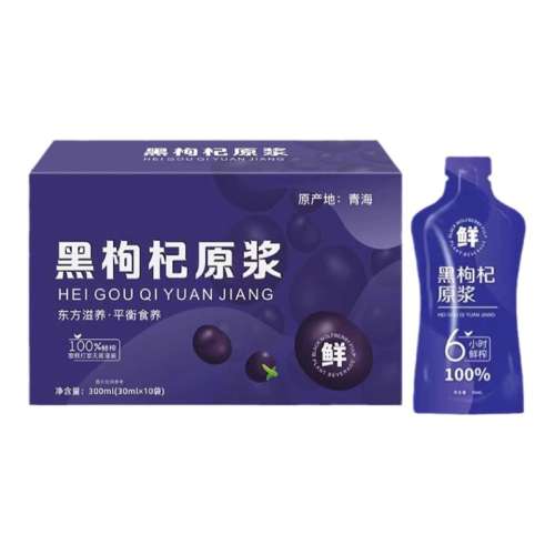 ڲ110300ml6СʱեŨװ ԭ֭ԭҺҹեԭ֭ز10.8Ԫ