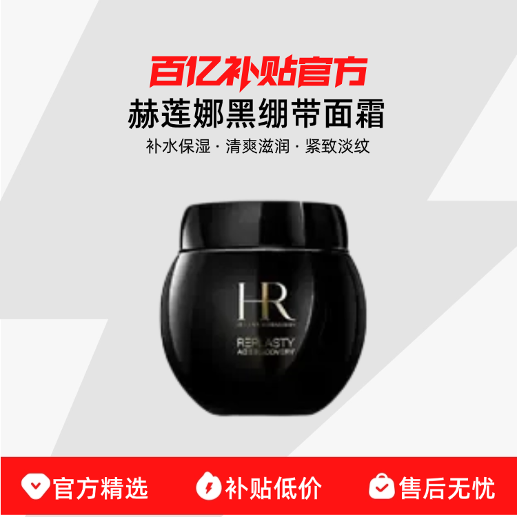 ƷлȺڱ˪50ml/100ml/ڱ50ml+ױ50ml2478Ԫ