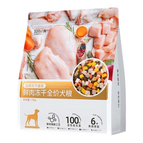 ޶ɿȮѼ 1.5kg ̹СϣⶳȮȮͨ49Ԫ