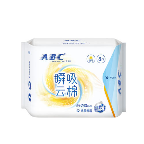 8Ƭ/ ABC64Ƭ240mm˲޼͸ˬٷƷ4.9Ԫ