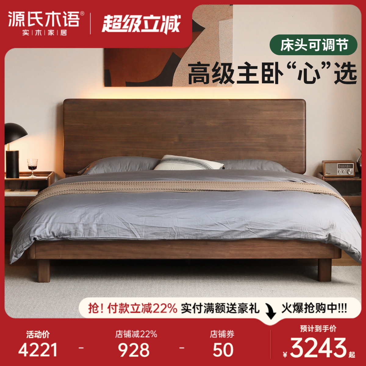 Դľʵľߴͷ崲ںľ󴲼˫˴ʵ3242.38Ԫ