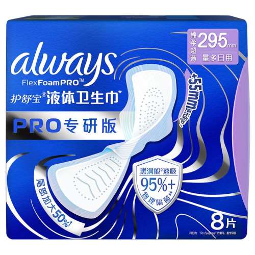 汦ҺPRO295 8Ƭ37.9Ԫ(88VIP 95)