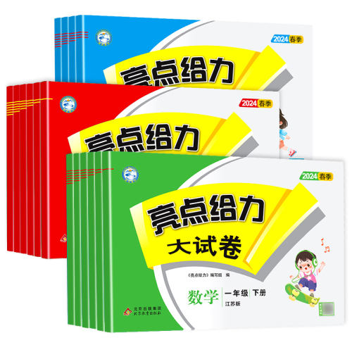 꼶 СѧرҵǼǱx10 2025Ծ1-6꼶²58.95Ԫ3(19.65Ԫ/)