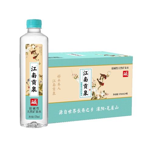 ڲ570ML*24ƿ ٲͥɽϹȪ߶ȻԿȪˮ570MLx24ƿװ37.9Ԫ
