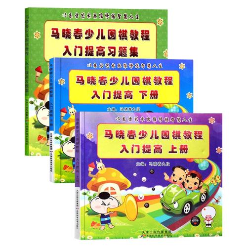 ٶΧ̳+ϰ⼯3 Χųѧٶ׳̳ٳʵս̲Ķͯͼ׶СѧΧ ѧ