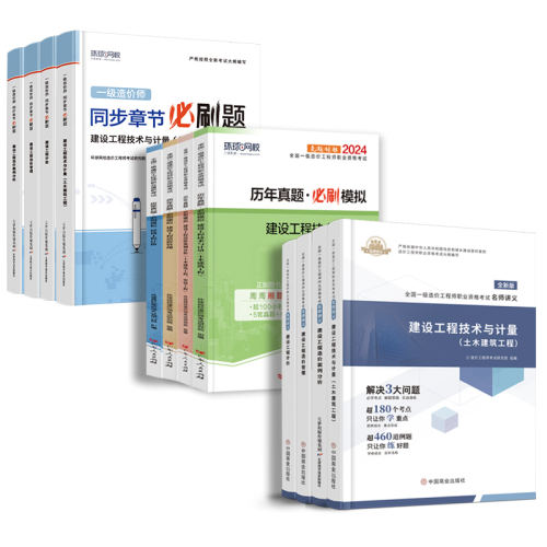 ײDϰ+⡿ȫ*ȫ׾Ƶ+ 25γ̡´ٰһʦ2025̲Ծ2025һ̲½ڱˢϰľУһʦʦԻ簲װ