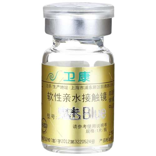 2Ƭ 100 ������װ��blue���ν����۾�����2Ƭװ�߶���͸���콢�������Ʒ