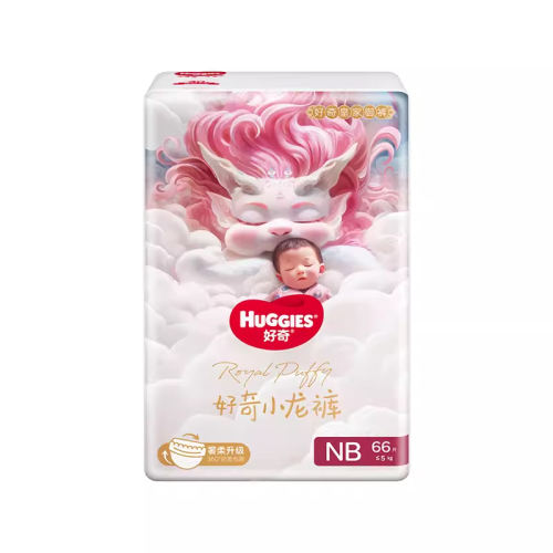 ֽNB66 1 ʼӤֽNB/SML/XXXL͸С53.8Ԫ