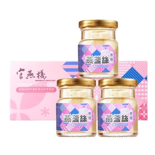 ������յ˿3ƿ������װ�� ����ջ60��Ʒ������ͷ������227.95Ԫ