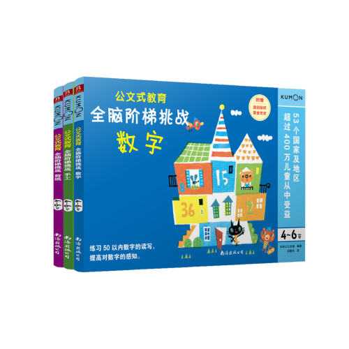 ۻ㣺3ṫʽ4-5-6ȫԽսֹֽרעѵֹͯ3dֽͯרע˼άѵרעѵֽ39.4Ԫ