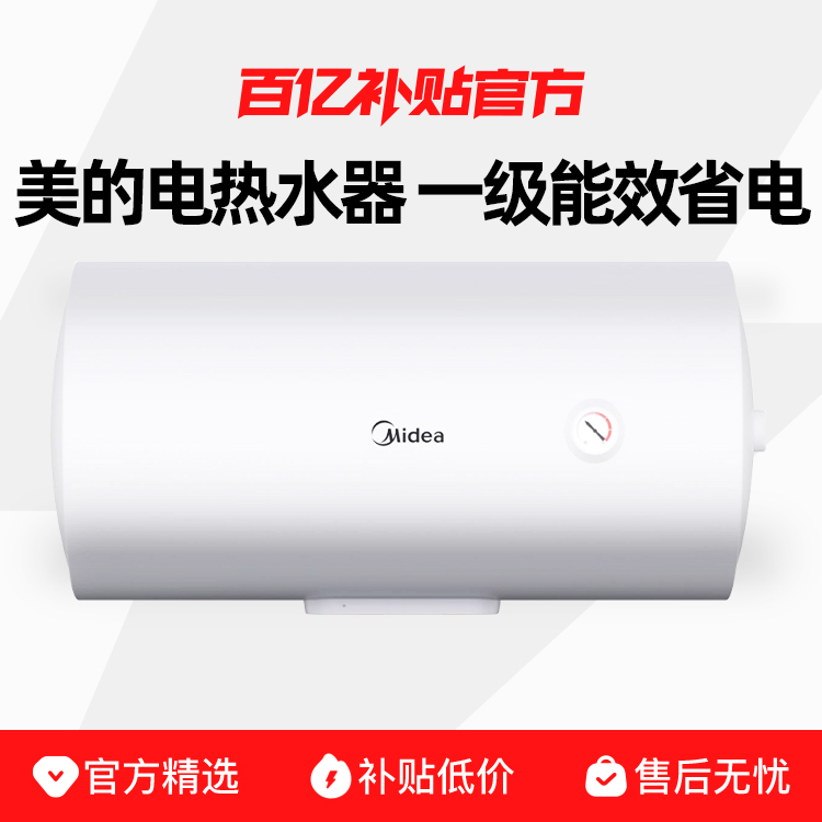ڲĵˮһЧСȳⷿϴ40/50/60L397.6Ԫ