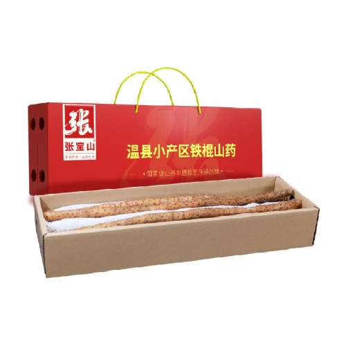 3500g űɽɽҩ159.09Ԫ