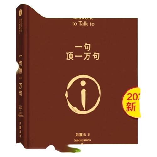¹һĶ һ䶥һ108Ԫ5(21.6Ԫ/)