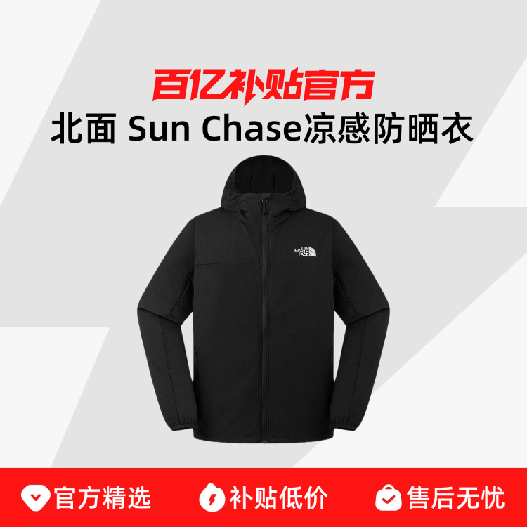 ڲTheNorthFaceSun ChaseƤļзɹ|87VY429Ԫ