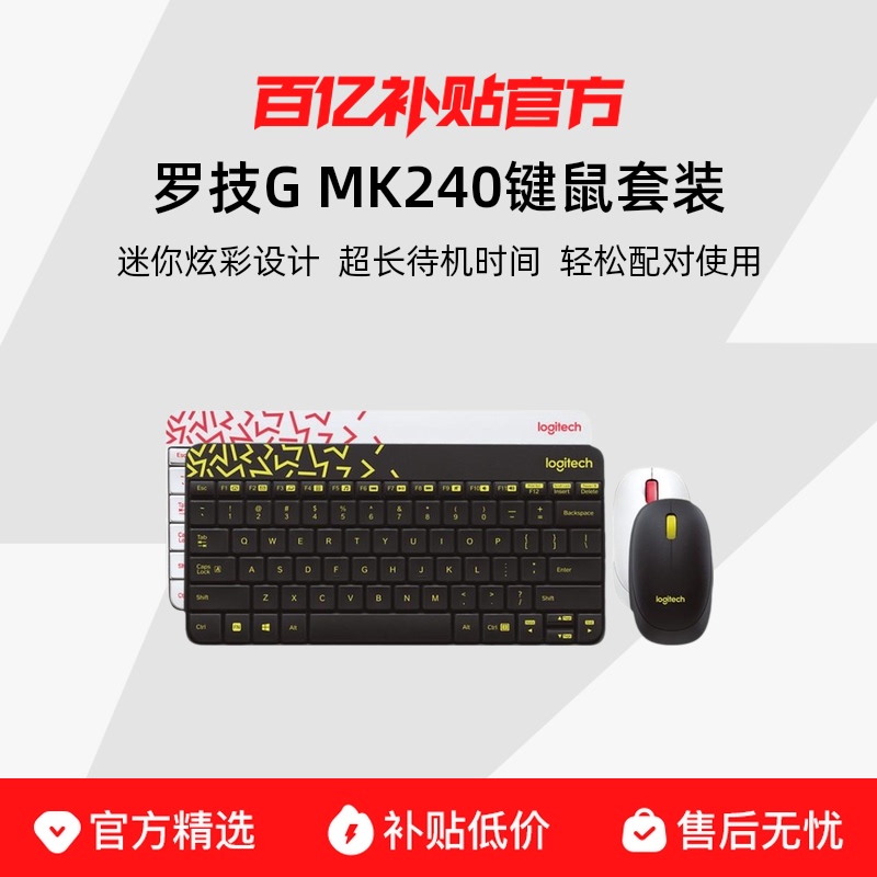 ڲ޼G MK240Nano߼װʼǱUSBð칫88Ԫ