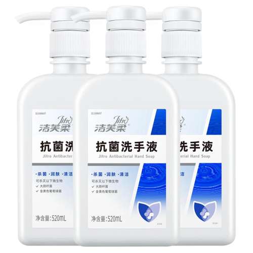 רҵϴҺ260ml*1ƿ ܽΌϴҺҽͬ䷽11.88Ԫ
