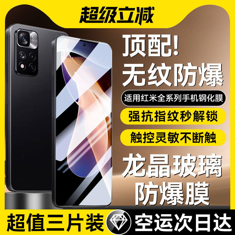 únote14ֻĤnote11ProֻK80k7015sk60ek50k40С14ȫ10x12turbo39e138tpro+g48.2Ԫ4(12.05Ԫ/)