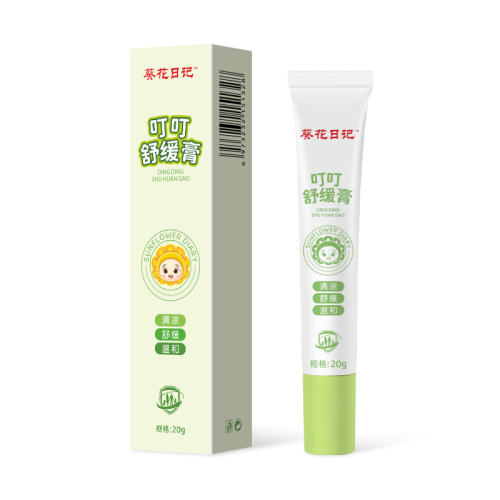 滺20g*1֧ ռϲݶ滺20g ֲﶣη4.4Ԫ