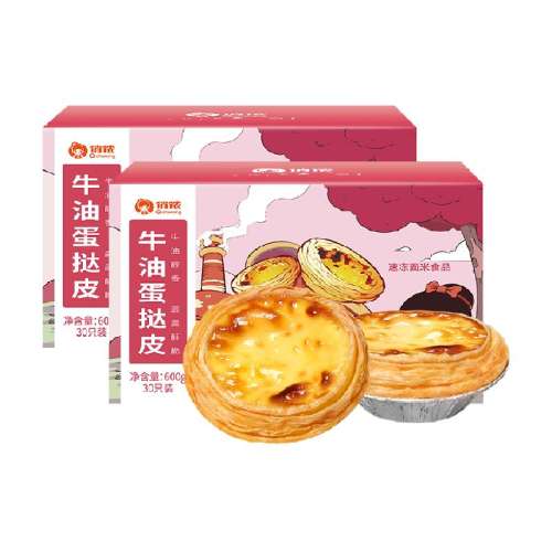 30ֻ̢Ƥ*2 ٯʽ̢決Ʒ35.8Ԫ
