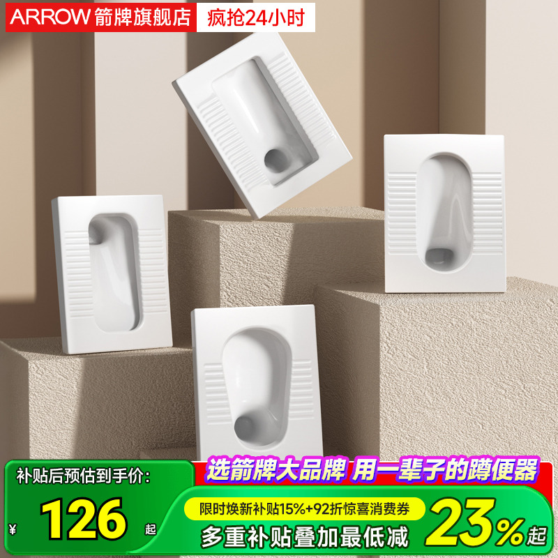 ڲԡ׿Ӷױˮ126.99Ԫ