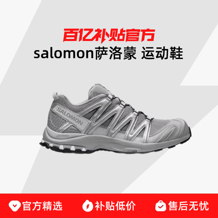 ڲSALOMON/ Ůͨû˶ЬͽЬXA PRO 3D1019Ԫ