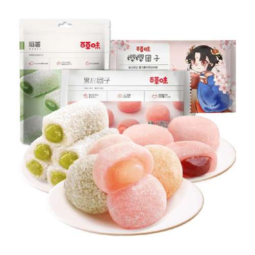 װ450g_Ĩ+ݮ+ӣ ٲζװʳ450g12.9Ԫ