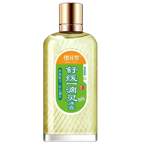 新包装1瓶（虫咬一滴灵） 正品樱花梦虫咬一滴灵蚊虫叮咬 37.2元拍4件(合9.3元/件)