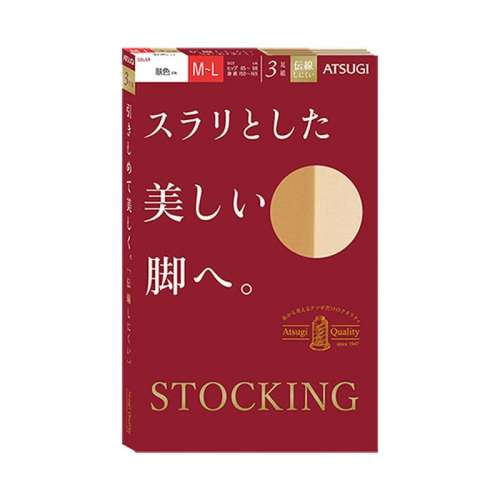 ɫ 31-34 ATSUGI/ľ3˫װ˿Ը327.75Ԫ5(65.55Ԫ/88VIP 95)