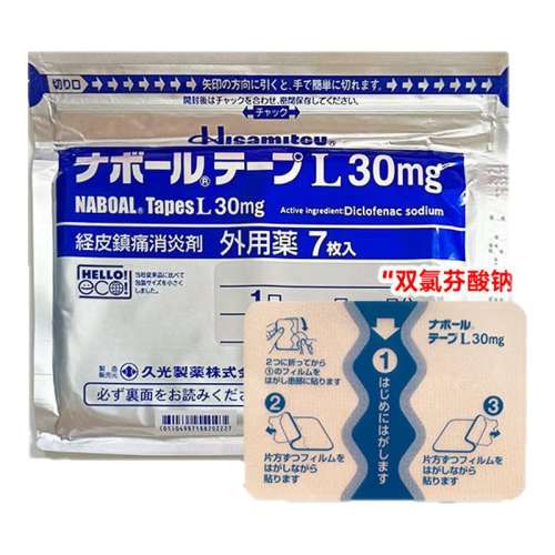 ù30mg˫ȷƣ ձƷþŹ30mgʹؽ׼˫ȷ39Ԫ